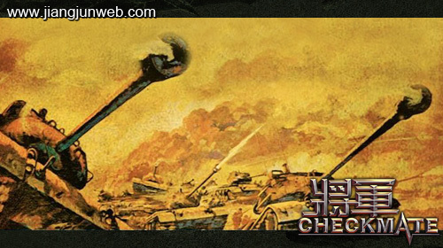 79319娱乐:助威二战 《将军》机密情报悬疑猜