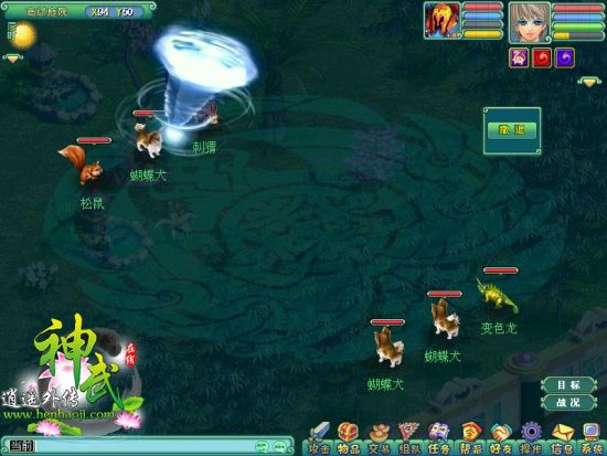 ���Ҹ�С PK������