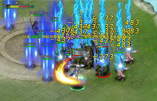 �̼��Ĺ���ս