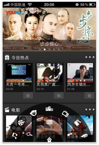 小米盒子好还是优酷盒子好_优酷盒子能玩什么游戏手柄_优酷魔方和优酷盒子