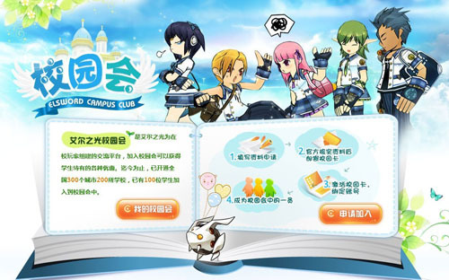 ����֮��У԰��