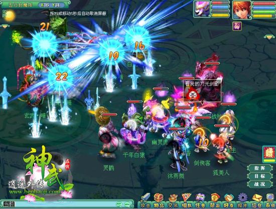 �����ķ���Ч��