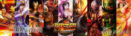 暗三国online_台湾游戏网 暗三国online_台湾游戏网