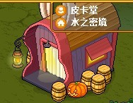 �����̵꣬���������������ߡ����ӣ�