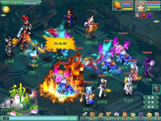 Ϭ������ս��pk