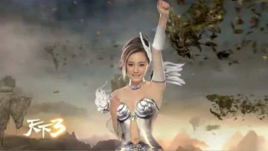 电视广告片：我是杨幂，我玩天下叁