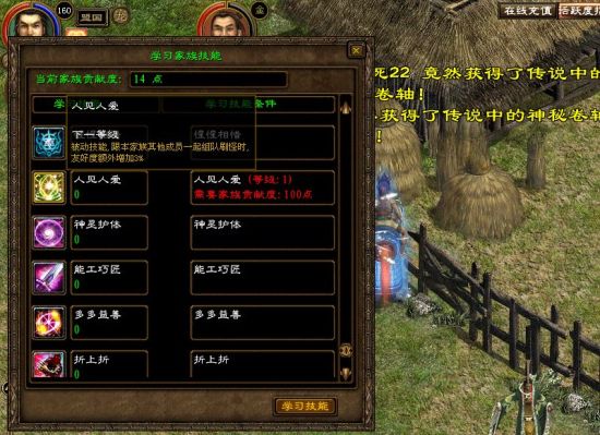 人见人爱 人见人爱