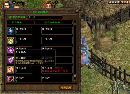 多多益善 多多益善