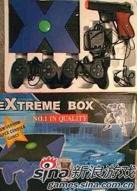 eXtreme Box