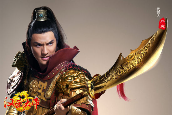 严宽霍去病造型 严宽霍去病造型