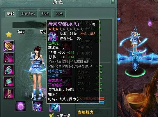 �����ʱװ����Ч��