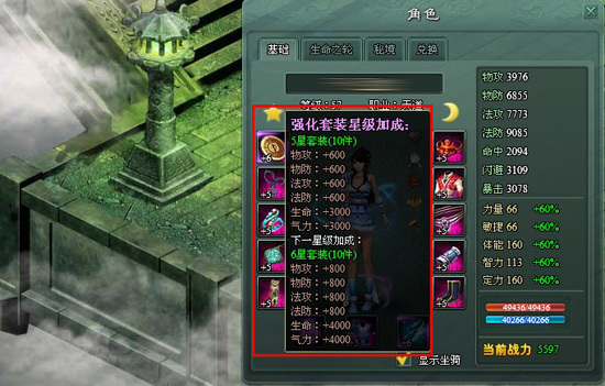 װ��ǿ���ӳ�