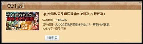 VIPۿ