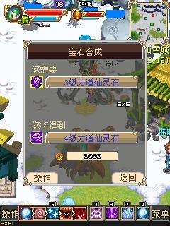 宝石合成 宝石合成
