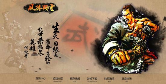 官网上线 官网上线