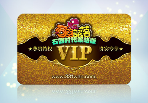 0ԪVIP