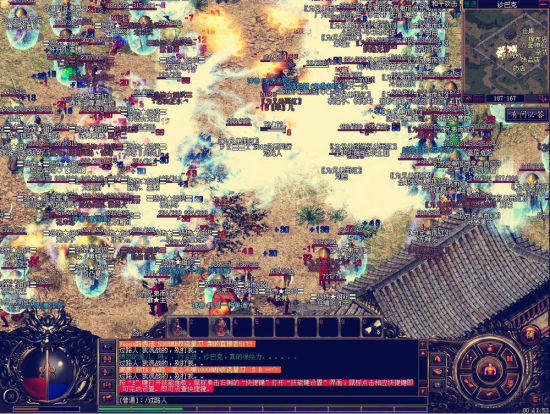 《传奇3》官方攻沙本周首度开启_网络游戏传