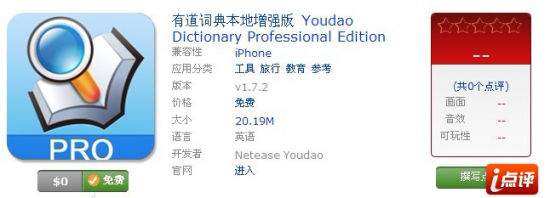 四级要求词汇量_词汇量 收入(3)