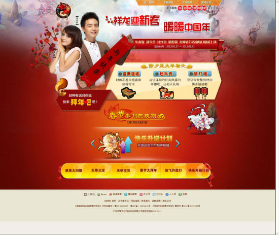 �غϻ�����ѡ�����񡷹��⡪��ר��ҳ���ͼ