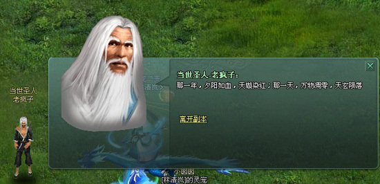 离开副本 离开副本