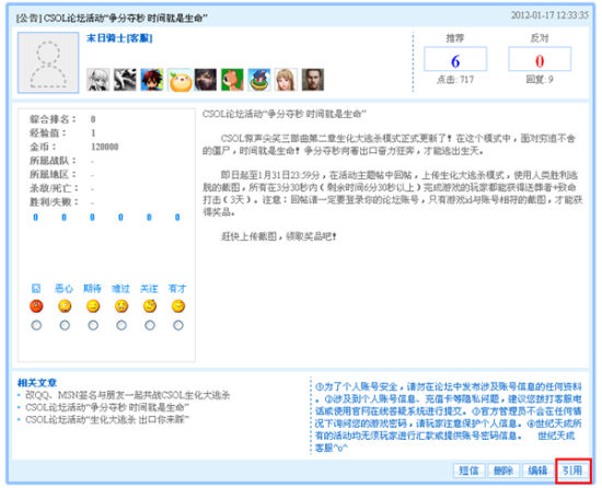 公告