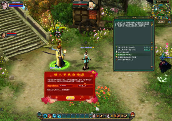 ��ٻŮ�Ļ꡷�������˽�֮��������