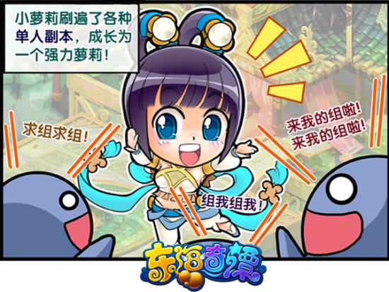 多元副本超好玩 多元副本超好玩