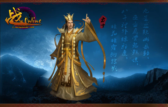 《戰online》戰役中的紅娘子