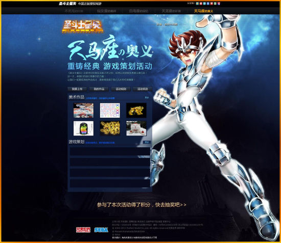 ���������İ��塱��ذ����� �������Ϸ����