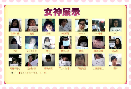 《圣斗士传说》认证女神展示 《圣斗士传说》认证女神展示