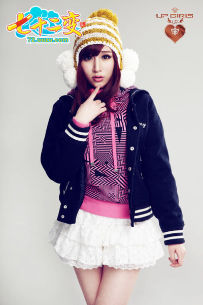 UP Girls����