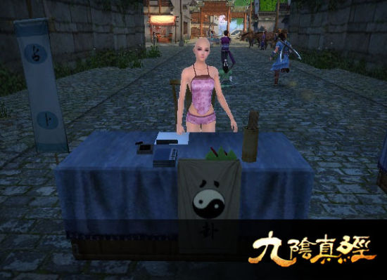 神丐VS神棍《九阴真经》市井职业对比