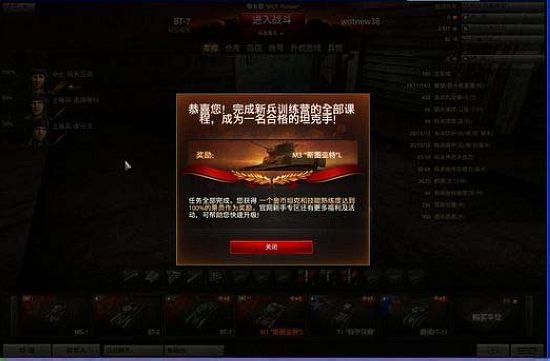 恭喜您! 恭喜您!