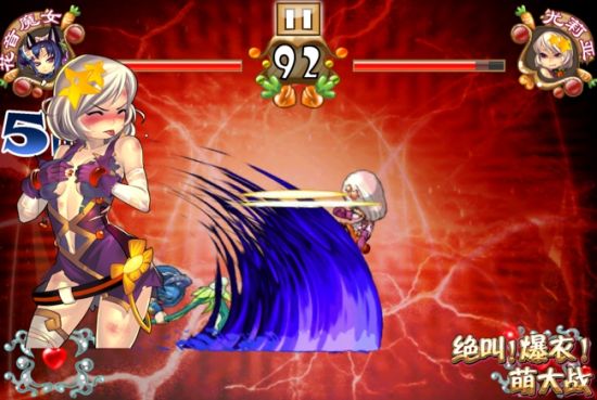 绝叫!萌大战》劳动节特约限免开启_手机游戏