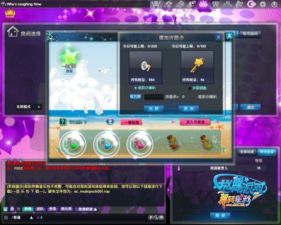 SԸc
