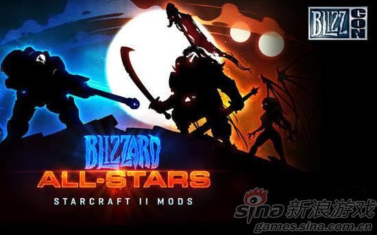 ΪBlizzard All-Stars