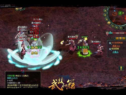 ѹ��ס�����ĺ�ľ�½�ͽ