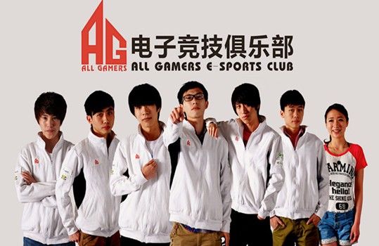 電子競技俱樂部