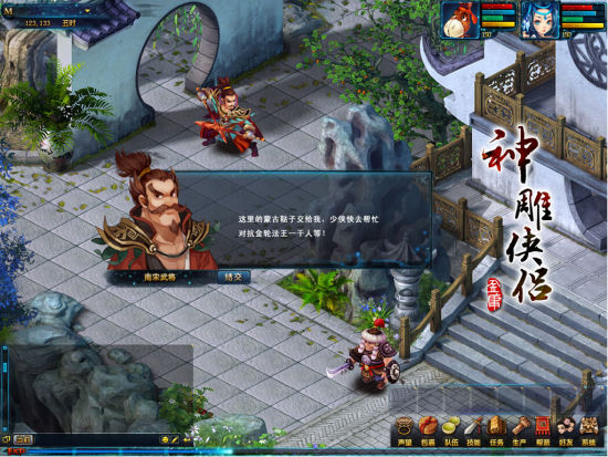 Ӣ�۴����ս���ַ���