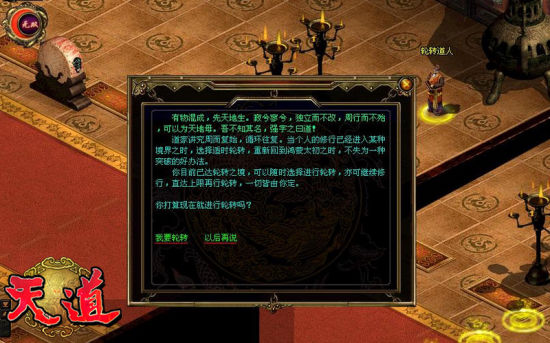 轉生涅槃