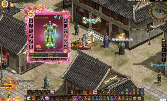 游戲畫面