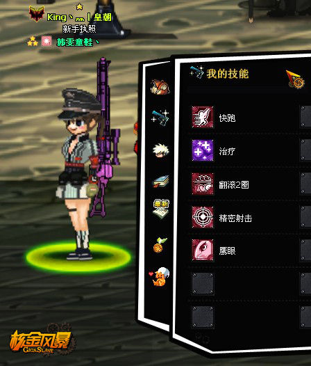 瑪麗的群奶技能——治療