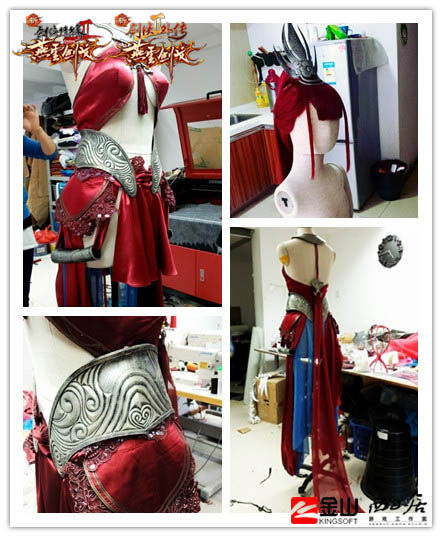 唐门任侠衣服全貌 唐门任侠衣服全貌