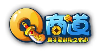Q商道