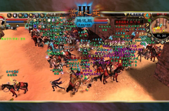 万王之王3腾讯版华美坐骑黄色度度鸟_网络游