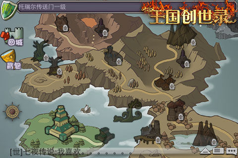 建造托瑞尔传送门一级 建造托瑞尔传送门一级