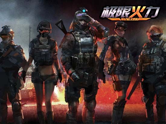 极限火力媒体赛首日战况美女领队发威_网络游戏_新浪游戏_新浪网