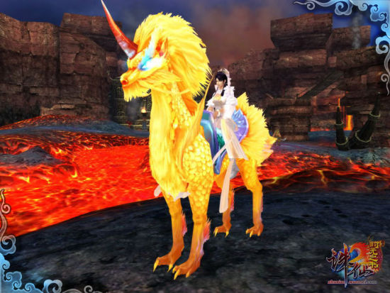 充值回馈特供 典藏坐骑火龙驹