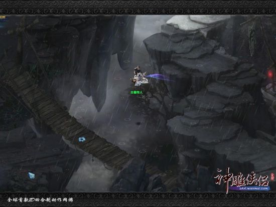 會輕功才是真武俠