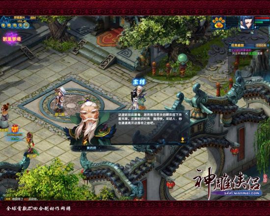 ��ҩʦ��ʱ���ֻ���Ϊ��